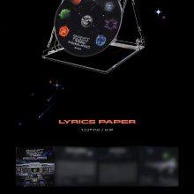 EXO Special Album [DON'T FIGHT THE FEELING] thumbnail-4