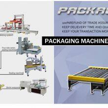 Tianjin Yahua Machine Co., Ltd company overview - view 2 thumbnail