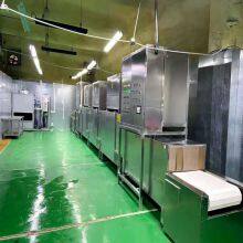 Industrial Microwave Thawing Machine For Frozen Chicken Block thumbnail-5