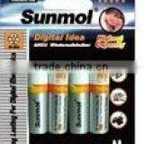 2500mAh Nickel Hydride Rechargeable Battery thumbnail-1