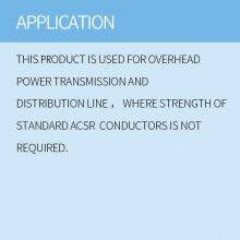 AAAC IEC 61089 All Aluminum Alloy Conductor thumbnail-5