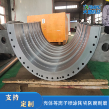 Preparation of Anti-corrosion and Wear-resistant Ceramic Coating by Plasma Spraying on the Surface of Tianmeng Shell thumbnail-5