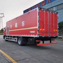 Export Heavy-duty HOWO Refrigerated Truck, 7.2 Meters Long, With a 250 HP Diesel Engine, Container thumbnail-4
