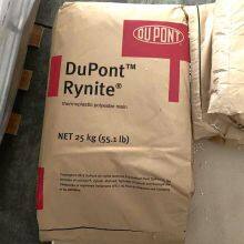 Dupont Hytrel TPEE 8238 UV-stabilisierte Kunststoffgranulate, Rohmaterial, Polymere, Kunststoffe, technische Kunststoffe thumbnail-2