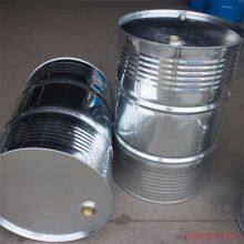 Double Small Mouth 200L Inner Coating Barrel PVF Coating Barrel Body Thickened 200KG Plastic Coating Barrel Supplied in Wan Shuo. thumbnail-1