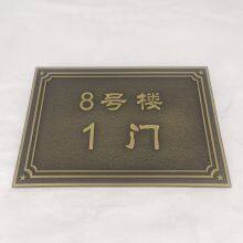 Metal Relief Gently Steps Over the Safety Sign Indicating 