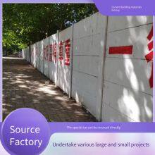 Prefabricated Cement Fence Panels, Precast Concrete Enclosures for Land Division, Livestock Farms, and Orchard Isolation Fences thumbnail-4