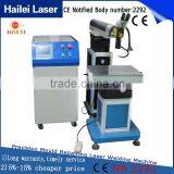 Hailei Manufacturer Laser Welding Machine Electric Welding Machine Power 400W Welding Machine for Pvc Window Frame Used thumbnail-5
