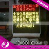 P10 Outdoor Tri Color LED Display LED Sign Display thumbnail-1