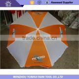 Shopping Road Sunlight Beach UMBRELLA