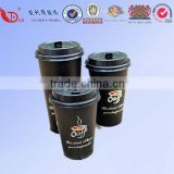 wholesale custom disposable paper cups for coffe ,milk tea