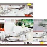 30pcs Plain White Porcelain Dinner Set