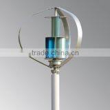 400w Vertical 12v 24v New Type Wind Generator thumbnail-1