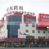 Shanghai Chengdong Technology Co., Ltd. company overview - view 3 thumbnail