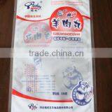 Plastic Printing Food Packaging Bags thumbnail-1