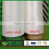 Cationic Yarn 75/72, Easy Dyeing Polyester 75/72, Polyester Yarn 75/72 thumbnail-1