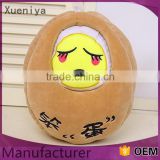 Cute Funny High Quality Tea Egg Plush Toy Wedding Gift Hold Pillow