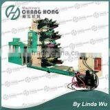 4 Color Napkin Paper Printing Machine For Hotel(CH804) thumbnail-2