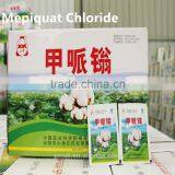 Mepiquat Chloride 98% TC thumbnail-2