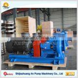 Single Stage Centrifugal Pump Farm Irrigation Lift Pump thumbnail-6