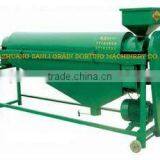 PG-5 Legume Sunflower Seeds Polishing Machine (ISO9001) thumbnail-1