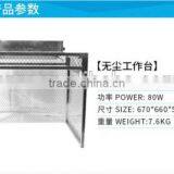 Clean Workbench For Mobile Phone LCD Repairing Clean Room For LCD Refurbish thumbnail-3