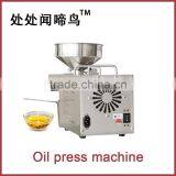 LK Z001 Electric Oil Presser for Nut Oil,plant Oil thumbnail-3