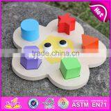 2017 New Design Intelligence Geometry Wooden Shape Sorter Toy for Toddlers W13D138 thumbnail-5