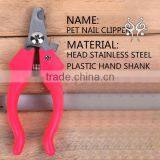 Red Pet Nail Clipper Stainless Steel Dog Nail Clippers thumbnail-1