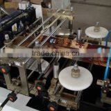 China High Speed High Quality Best Plastic Bag Center Sealing Machine thumbnail-4