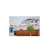 Ningbo Yinzhou Shiqi Jili Motor Factory company overview - view 1 thumbnail