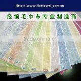 Towel Fabric thumbnail-1