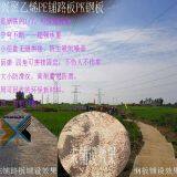 HDPE Ground Protection Plastic Road Mats,construction Road Mats,plates, Board, Protection Panel thumbnail-2