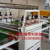 Sheet Surface Coating Machine thumbnail-5
