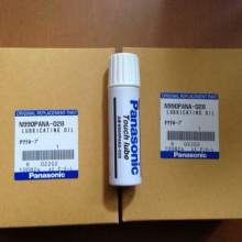 Touch Lube/Screw Lubricantion,N990PANA-028 thumbnail-2