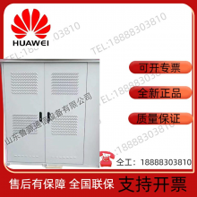 Huawei SmartAX F01D2000 outdoor base station integrated communication power cabinet with dual 19-inch equipment cabinet
