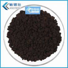 Hopcalite Catalyst Hopkalite Catalyser/Hogarate Catalyst/Hogarat Cuo Mno2 Catalyzer thumbnail-4