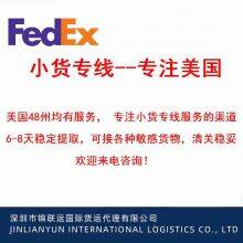 Thailand Small Bag Double Clear Line Can Receive Beauty Hair Products, Double Clear Bag Tax to the Door