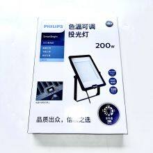 Philips BVP158 LED240/WW_NW_CW PSU 200W SWB thumbnail-4