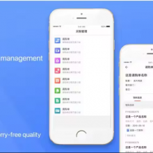 Tool Software OA Office Software ERP Software thumbnail-2