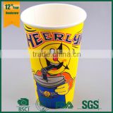 disposable paper cup,custom drink cups,take away cup