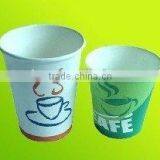 Double Wall Disposable Coffee Paper Cups thumbnail-3