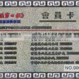 Special Metal Card Metal Logo Card Thin PE Card thumbnail-3