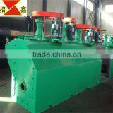 Low Energy Consumption China Gold Floatation Equipment XJK (A) Flotation Machine