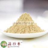 Free Shipping Premium Herbal Extract Shiitake Mushroom Powder Wholesale