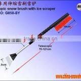 New Style! 2-in-1 Telescopic Snow Brush and Ice Scraper(G858-SY)