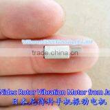Kind Shooting Vibrating Motor 4.5*4.3MM 1.5V-3V Micro 13.3 MM Vibrating Motor New, in Stock ~ thumbnail-2