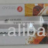 Stainless Steel Bread Knife thumbnail-1