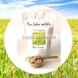 Organic Rice Protein With Small Bag Available thumbnail-1