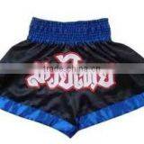 Great Muay Thai Boxing Short thumbnail-1